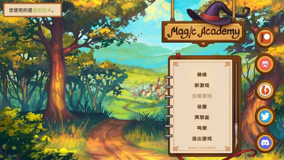 魔法学院/Magic Academy v0.5.9 官方中文 [1.04GB] [PC][SLG/动态/]