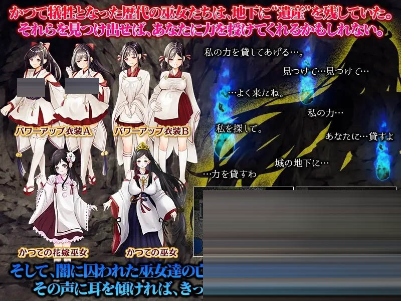 白狐神社～献祭的巫女～[Ver1.0][PC+安卓/1.0G][PRG/AI汉化/异种]