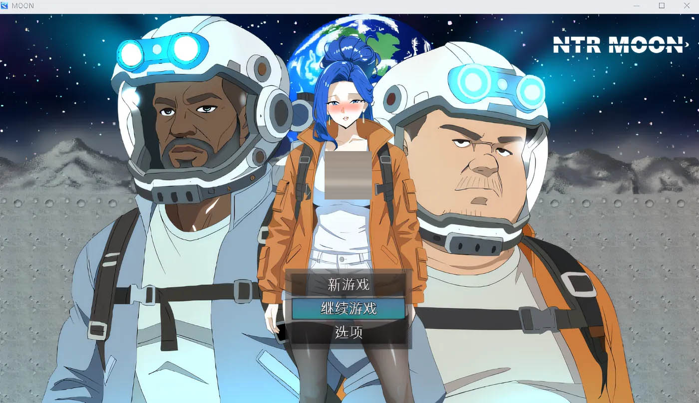 NTR MOON DL官方中文版 [新作/124.7M][PC游戏] 