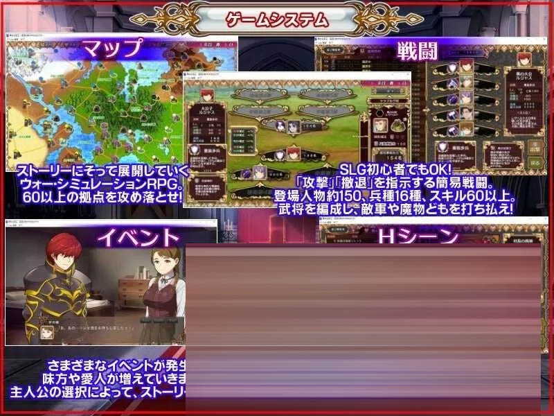 之征服王 Lord of Tartanova/精翻汉化版 [764MB][PC][战略SLG/2D]黑