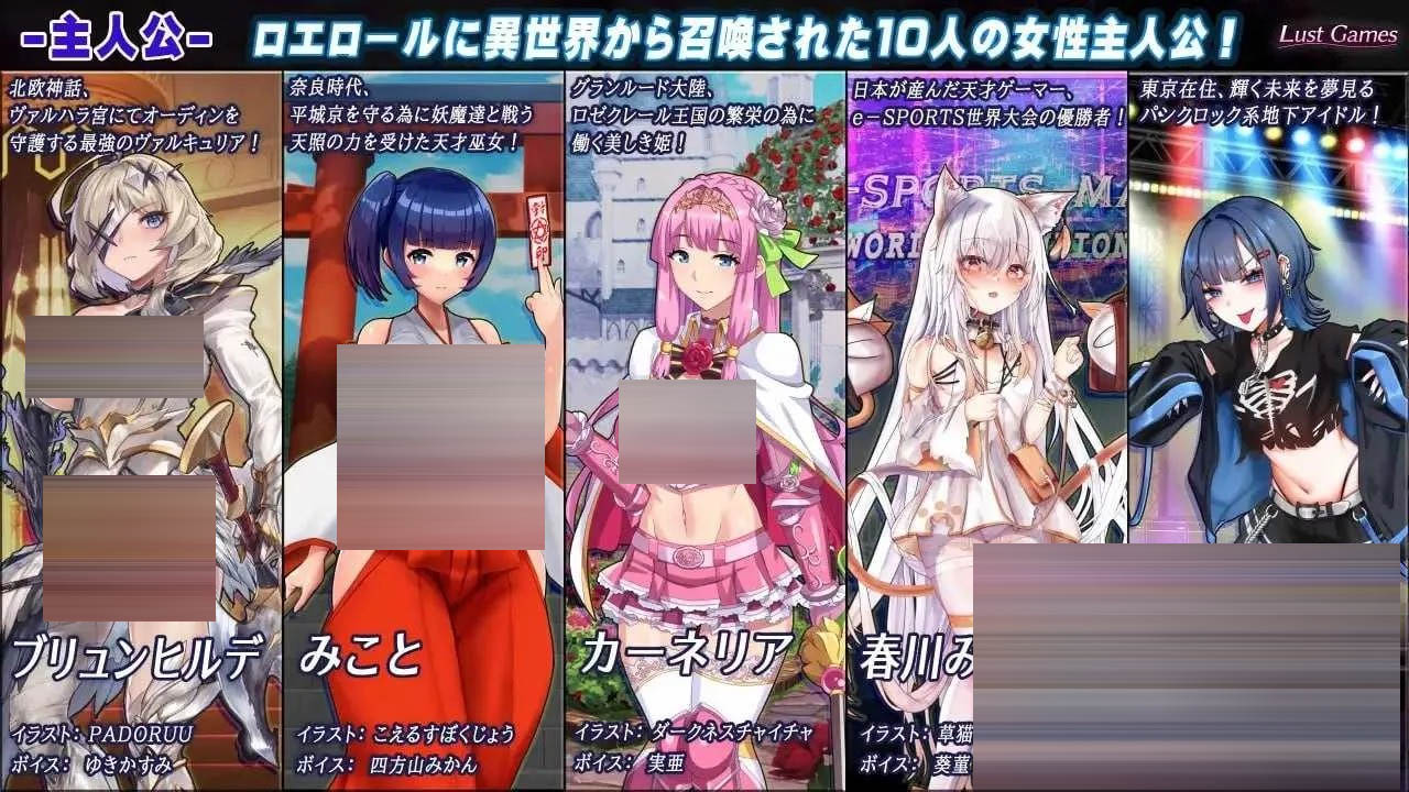 洛埃洛尔的幻淫城/ Ver2.1 AI汉化版 [4.13GB][PC][精品RPG/更新/2D]