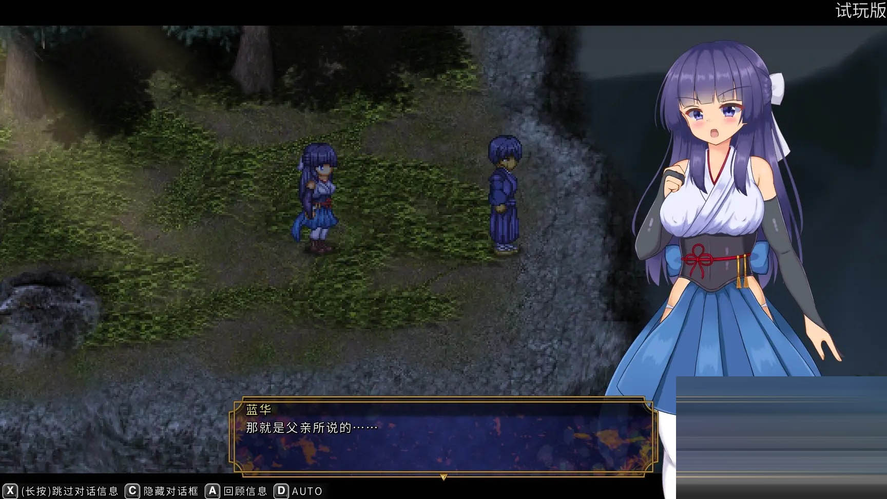  藍華絢濫 Ver0.16 官方中文体验版[903M][日系RPG//战斗X/PC]