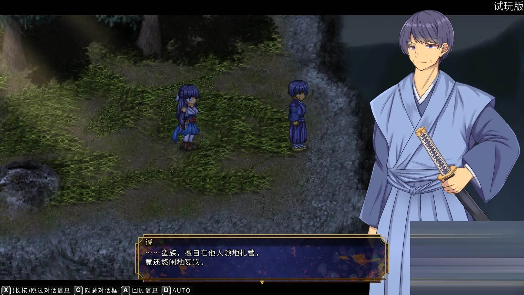  藍華絢濫 Ver0.16 官方中文体验版[903M][日系RPG//战斗X/PC]