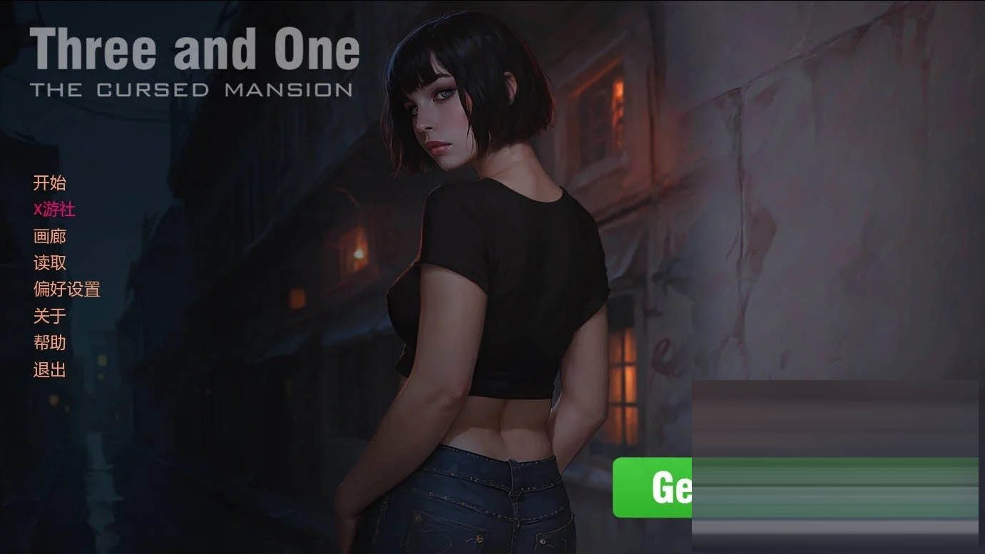 三与一: 诅咒庄园/Three and One: The Cursed Mansion Ver0.27 AI汉化 [1.99GB] [PC][SLG/动态/]