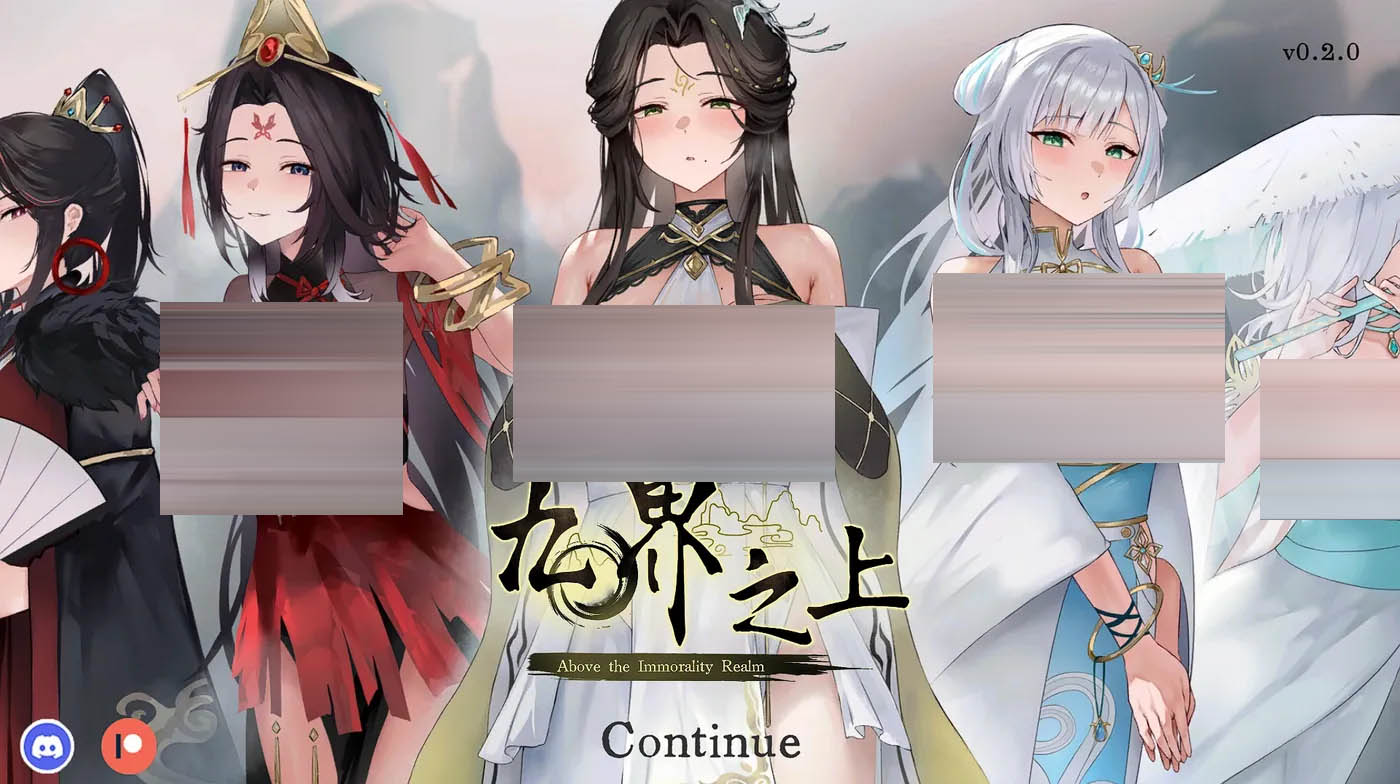 九界之上Ver0.2 官方中文版 [新作/357.2M][PC游戏] 