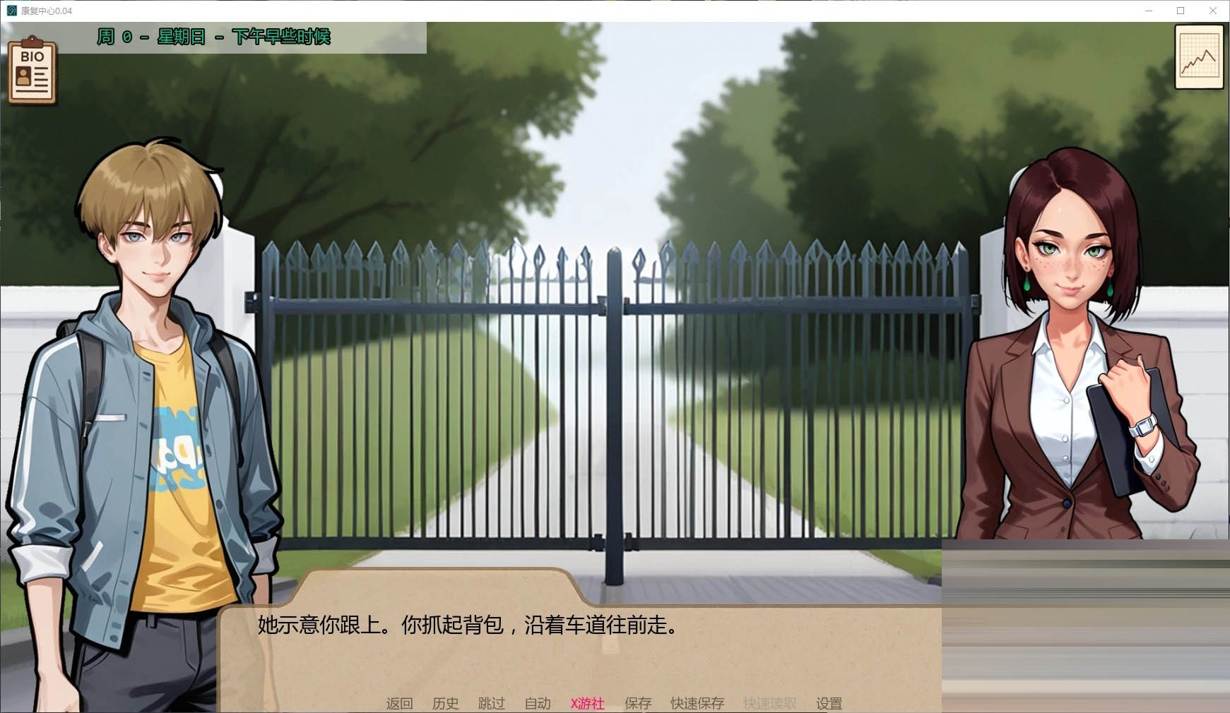 康复中心/Rehab [Ver0.05][PC+安卓/1.3G][SLG/AI汉化/2D/更新]