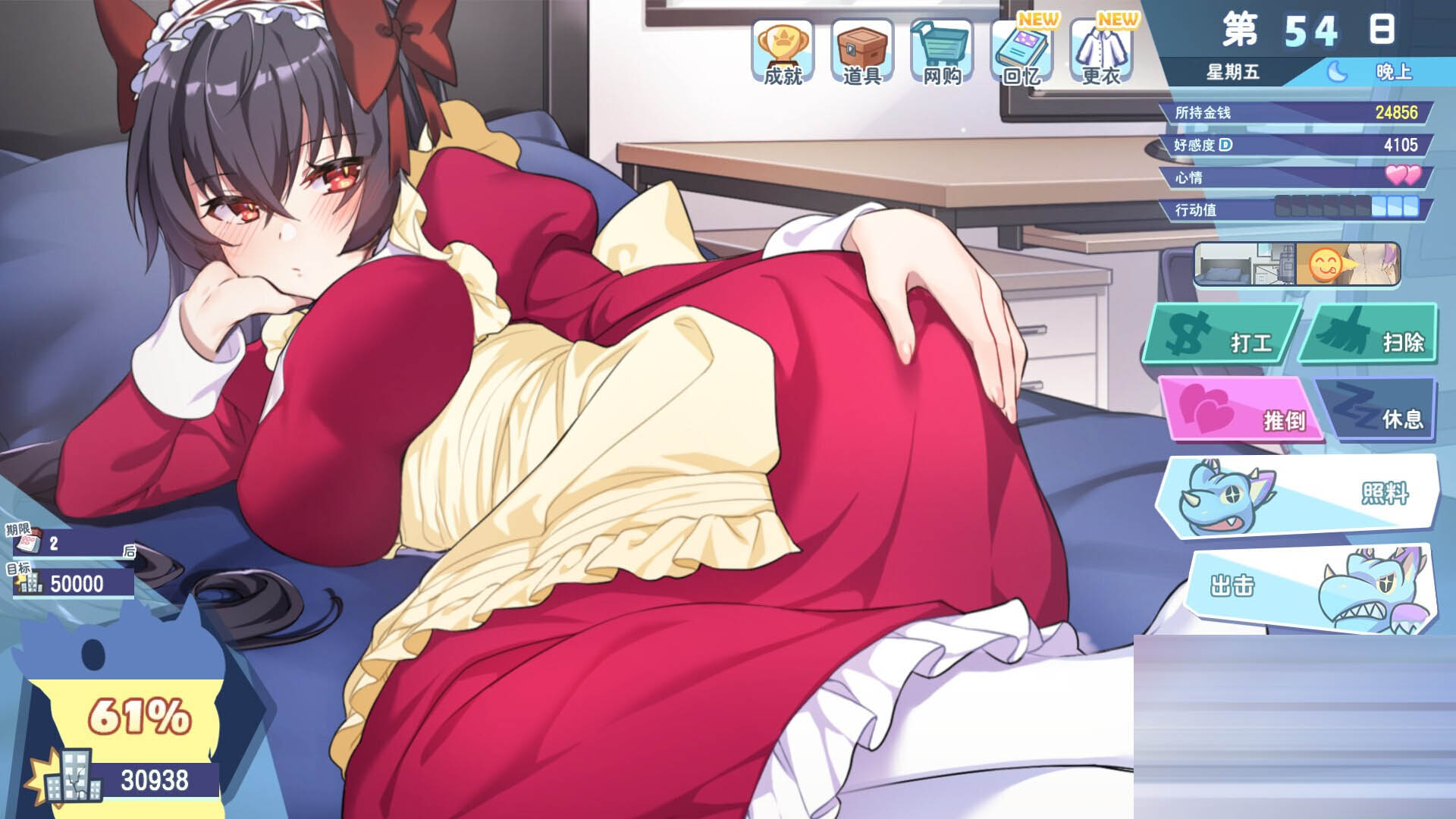 怠惰的怪兽公主不想工作 Kaiju Princess 怠け怪獣姫は働きたくない v2.1 官方中文版[683M/CV]