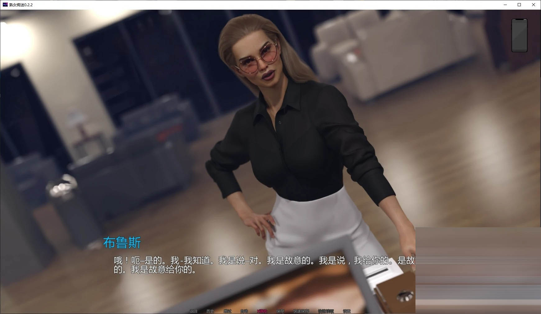 熟女痴迷 MILF Obsession v0.2.5 AI汉化版 [2.47GB][PC+安卓][SLG/动态/欧美]