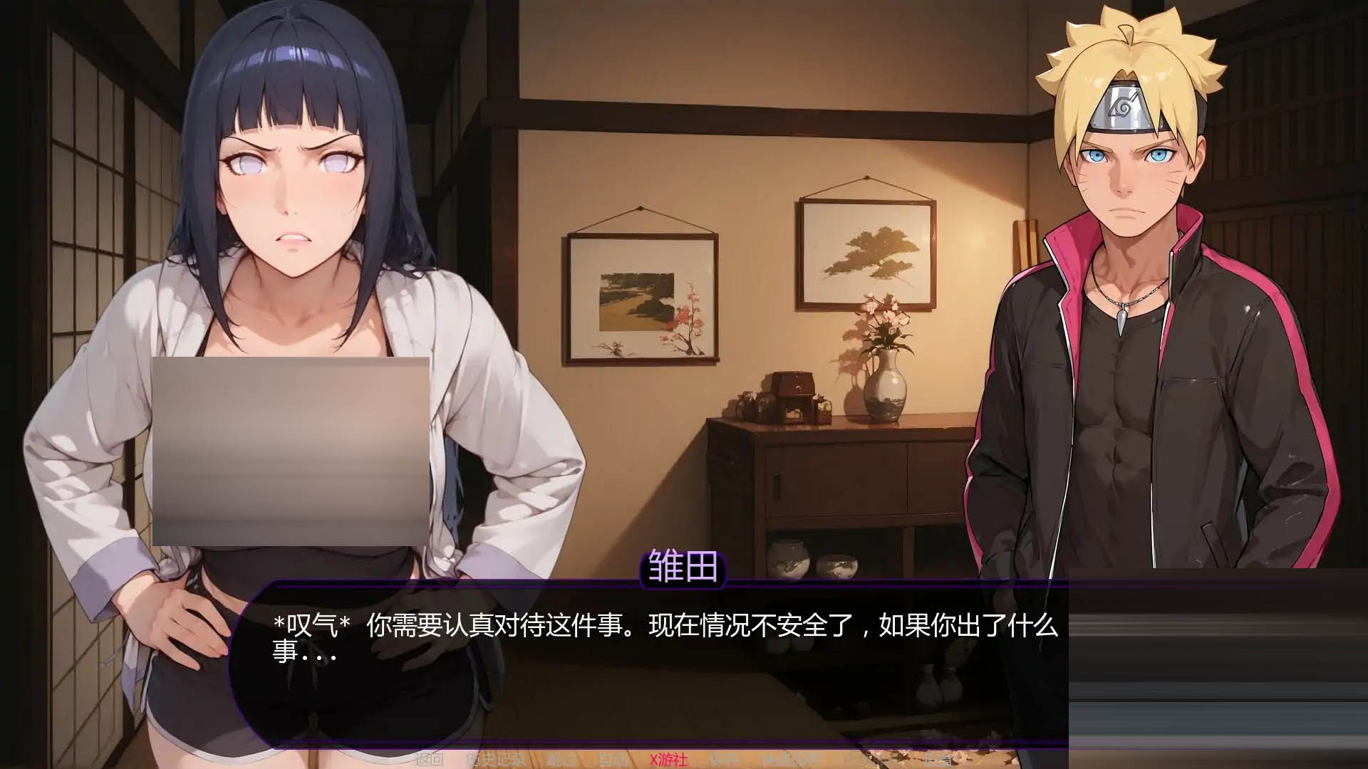 欲望之路/Path of Desire [Ver0.3.1][PC+安卓/1.5G] [同人SLG/AI汉化/AI作画/更新]