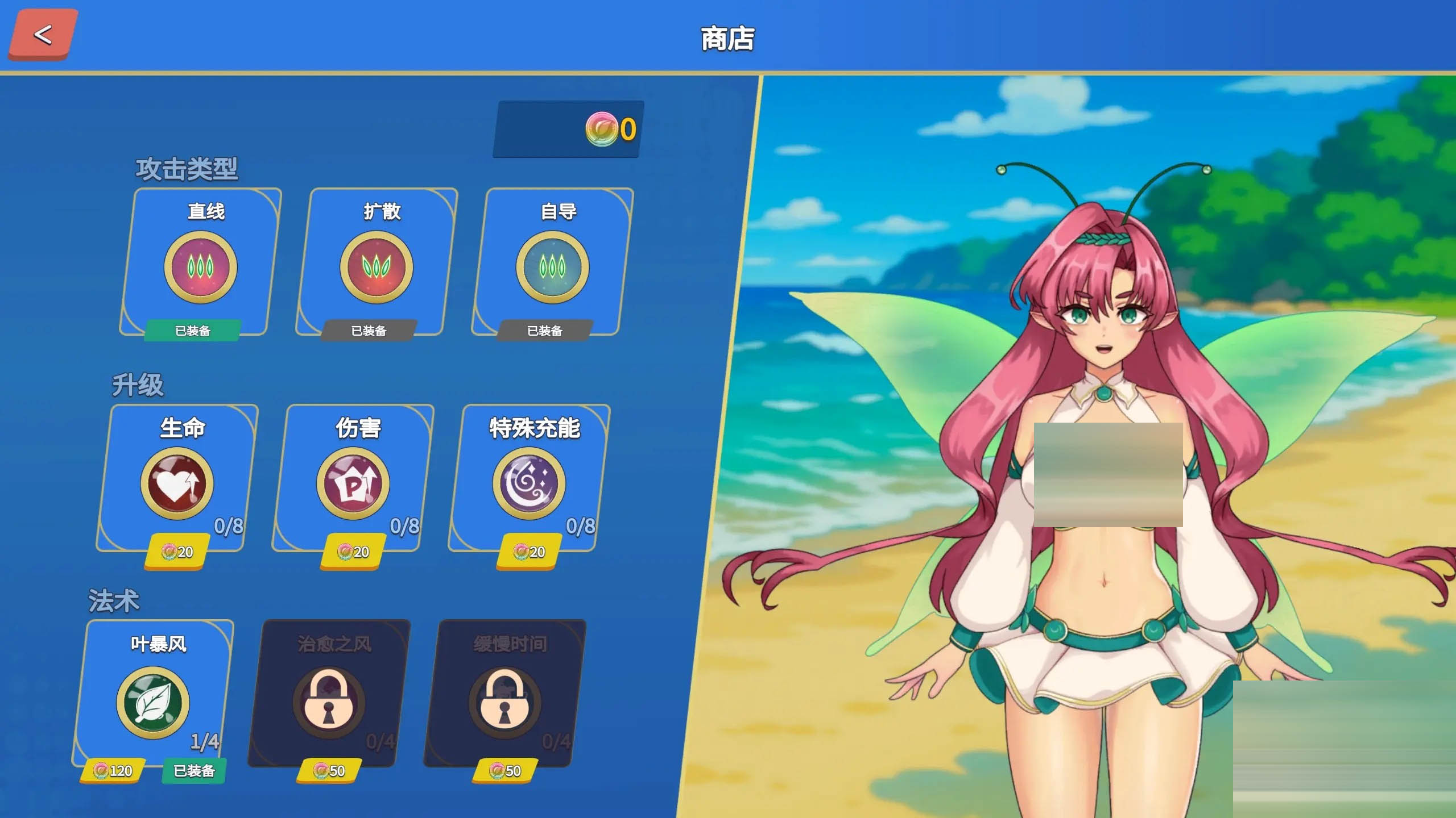 菲琳的海滩救援 Fairy Rescue v1.0.68 官方中文版[724M][日系ACT全动态/PC]