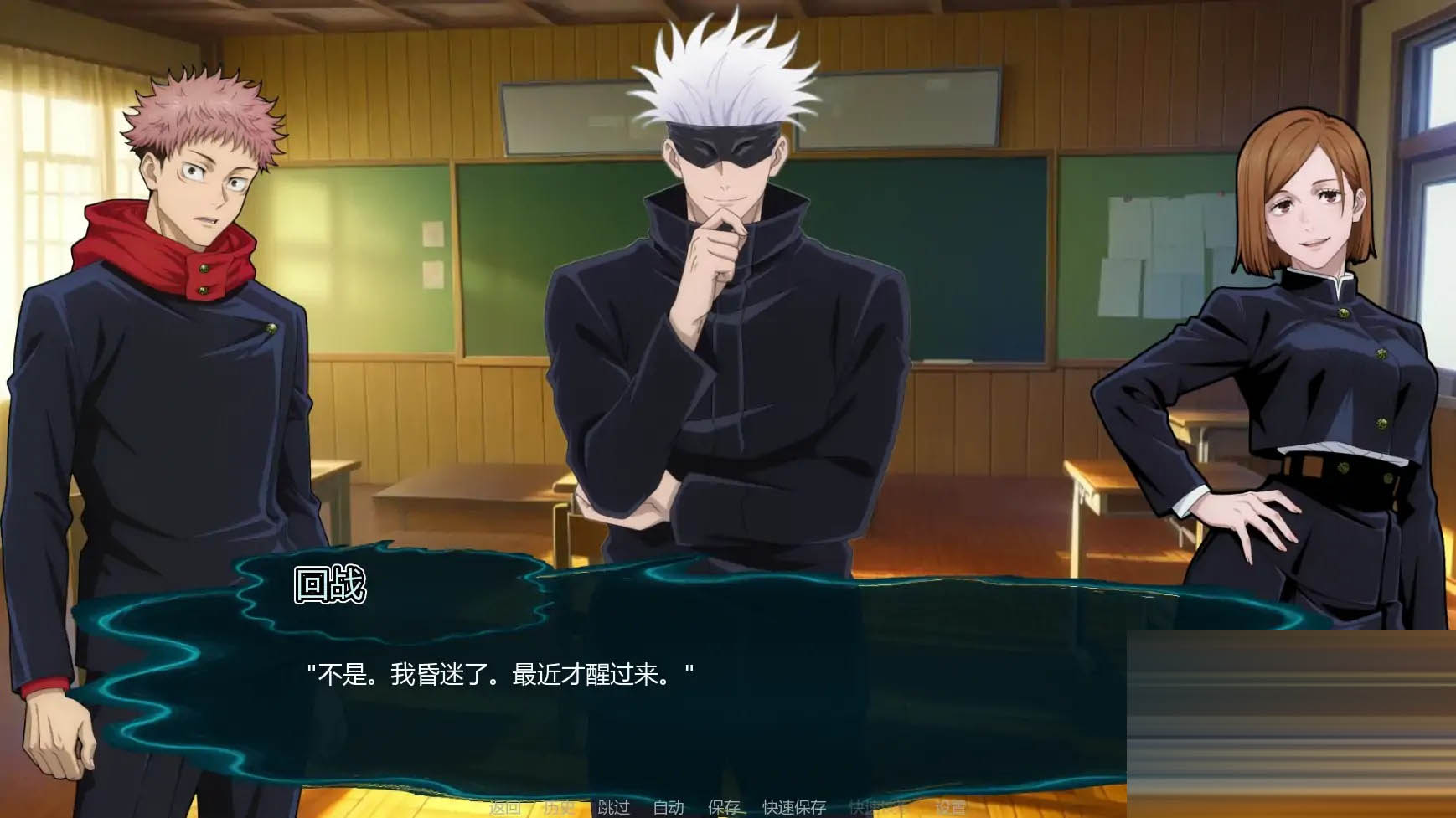 咒术训练师/Jujutsu Trainer [Ver0.17][PC+安卓/500M][SLG/AI汉化/同人/更新]