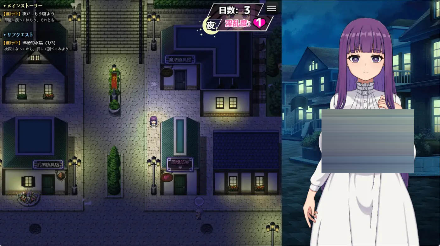 催堕的魔法使Ver1.0.1 官方中文版+存档 [更新/910.5M]  [PC游戏] 