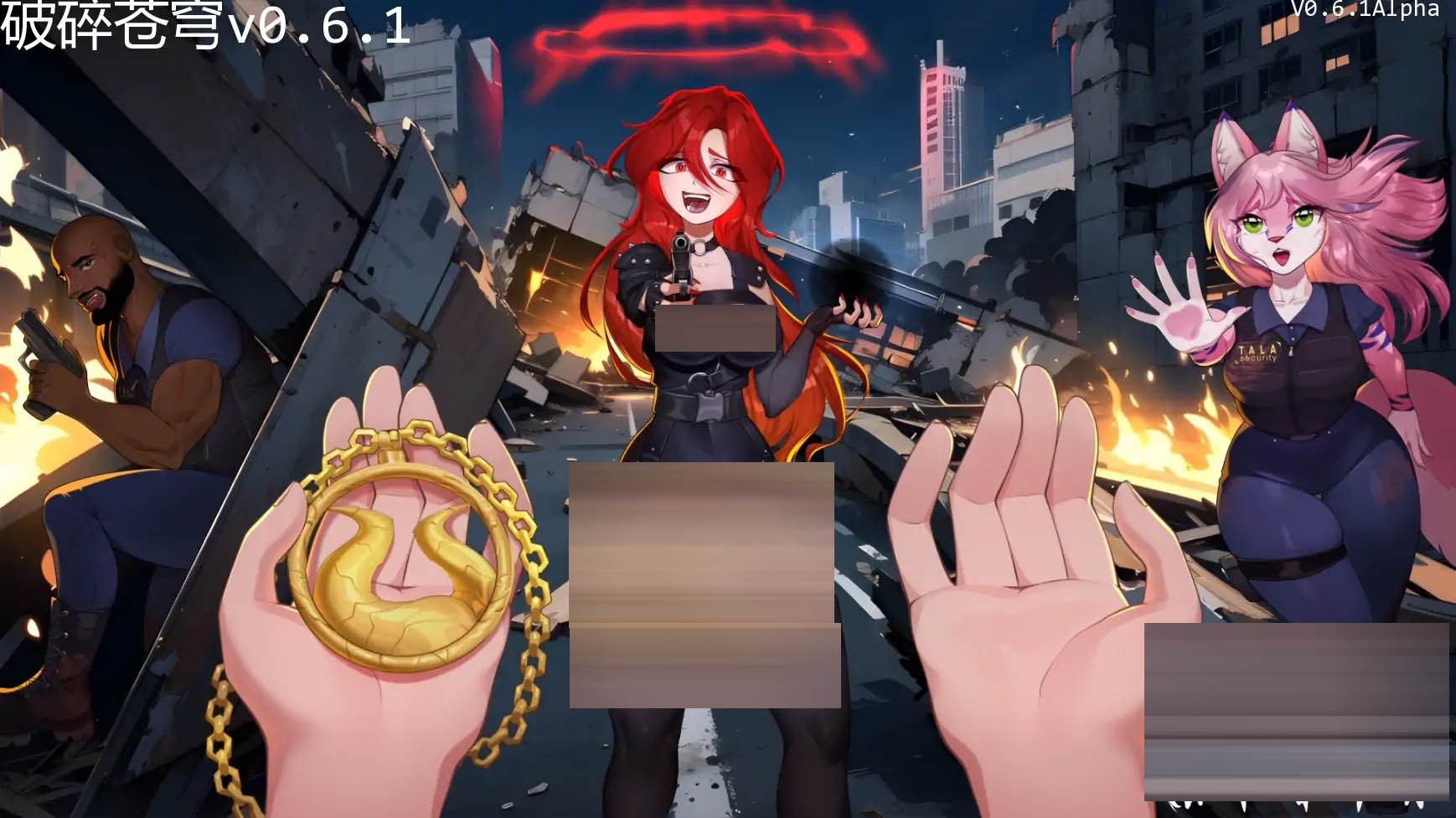 破碎苍穹/Broken Sky [Ver0.6.1] [PC+安卓/1.87G] [SLG/AI汉化/福瑞/更新]