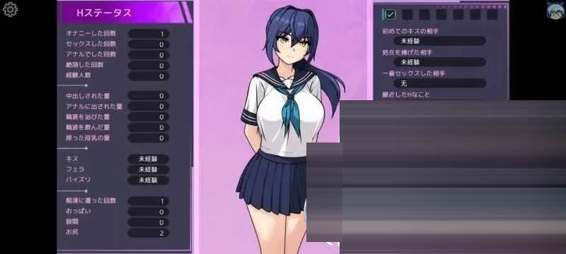 苍星的萨菲莉亚/[体験版 Ver1.02][PC/590M] [RPG/机翻/2D]