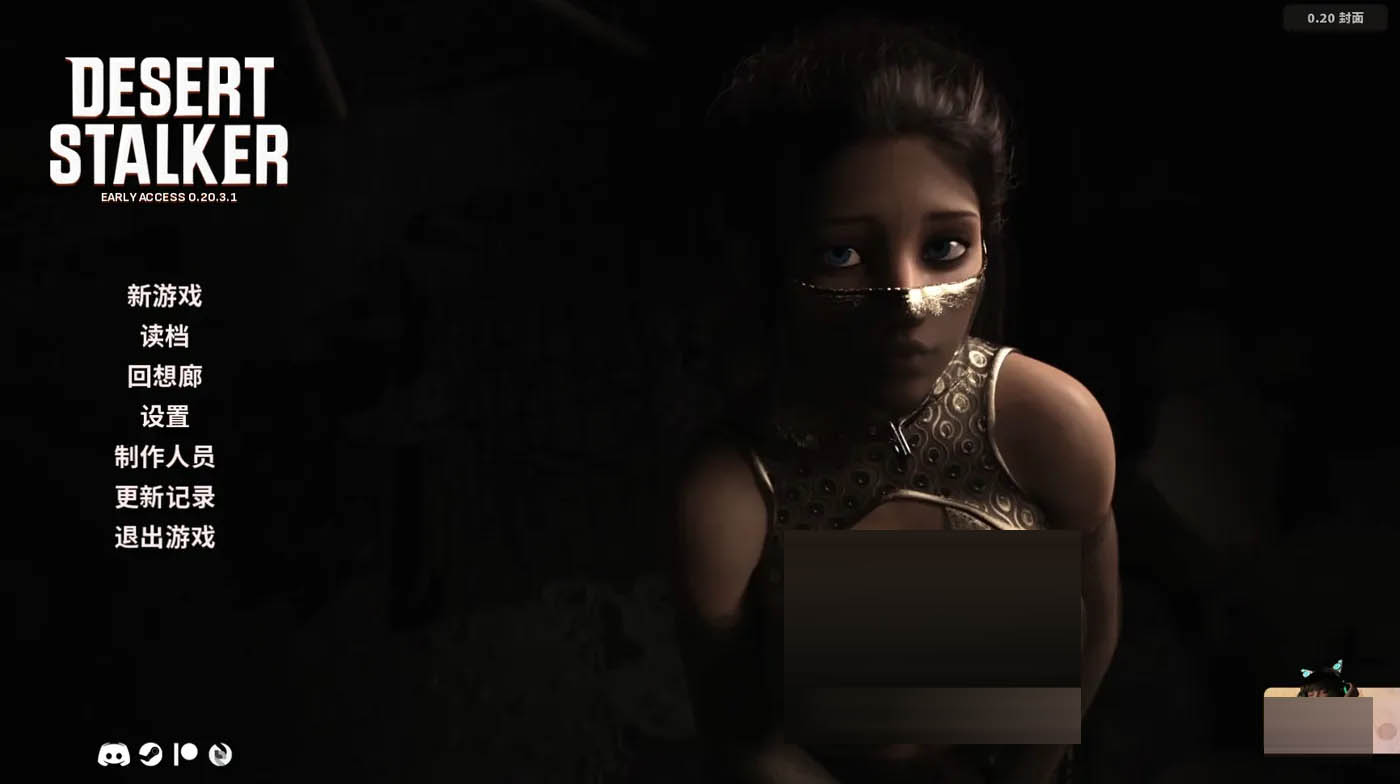  沙漠追猎者0.20.3.1 官方中文版 [新作/5.4G][PC+安卓]