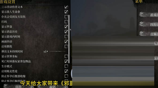 TT君精修汉化版 97%完整汉化+MOD整合 [9.7G/2月新版][3D大作RPG/精翻汉化/全动态] [邪恶岛][