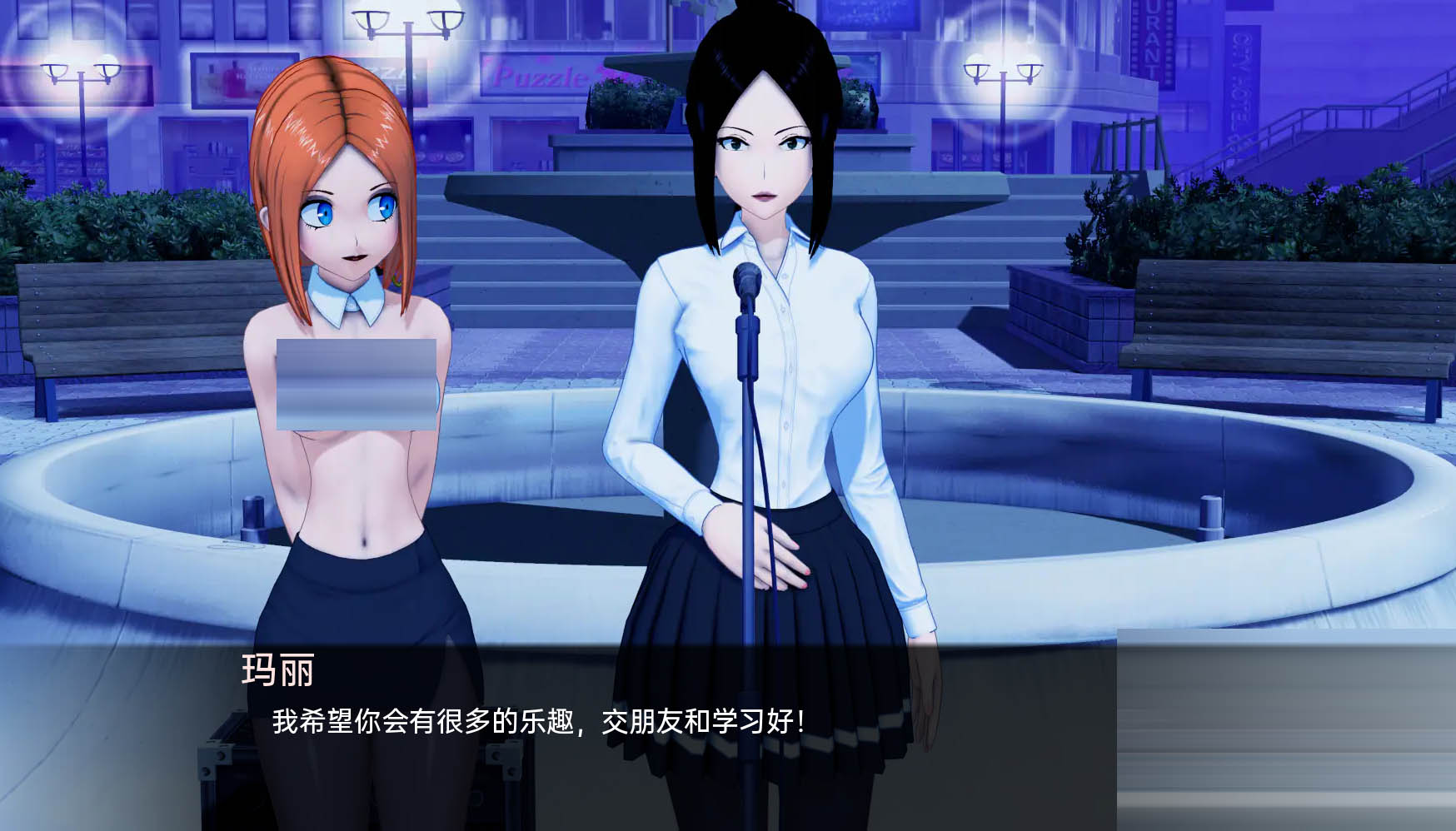 动漫岛/Animeverse Island[Ver0.88][PC+安卓/6.3G] [同人SLG/动态/更新/汉化]