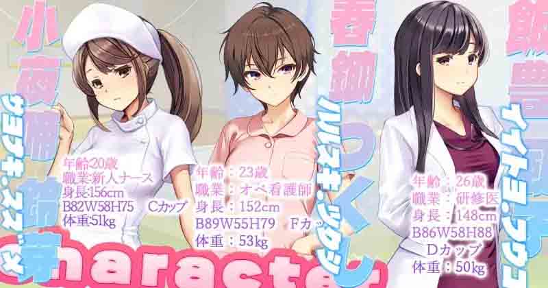 [SLG] 呼叫铃警备员 ナースコール警備員v26.03.02 官方汉化版+CG存档[4G]