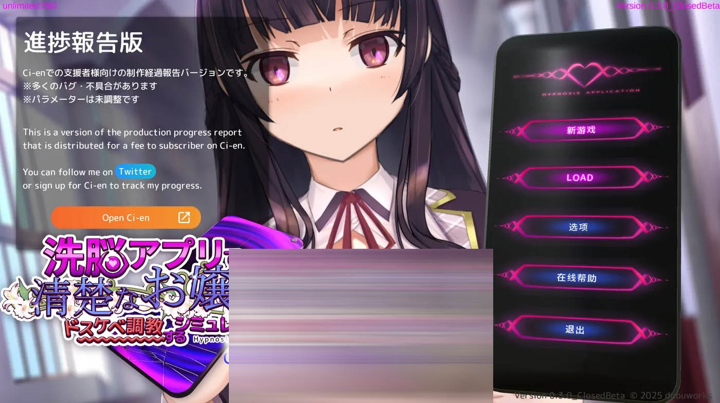 用洗○APP肆意玩弄狂妄大小姐2 Ver1.1.2 官方中文版 [更新/584.4M][PC+安卓] 