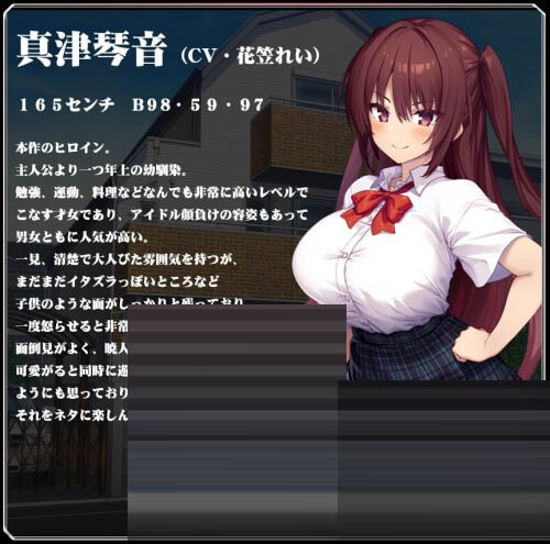 言叶之彩 AI汉化 [2.84G][ADV/PC] 