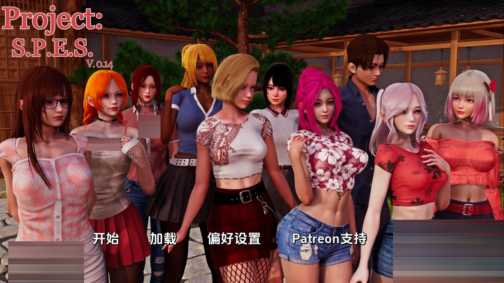 项目：SPESv0.14 汉化版[PC+安卓/9.35G/更新] [亚洲LG/动态]