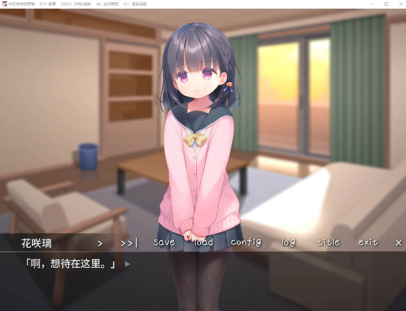 每日亲亲洛丽塔 Ver1.0 Steam官方中文版 [新作/1.4G][PC游戏] 