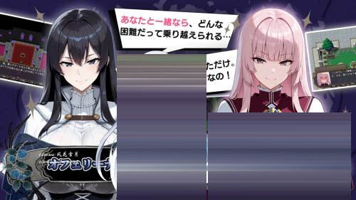  NTR幻想 堕落与支配的连锁 -帝国女子们的沦陷-  内嵌AI汉化版+作弊码 [RPG] [双端/日式RPG/新作]