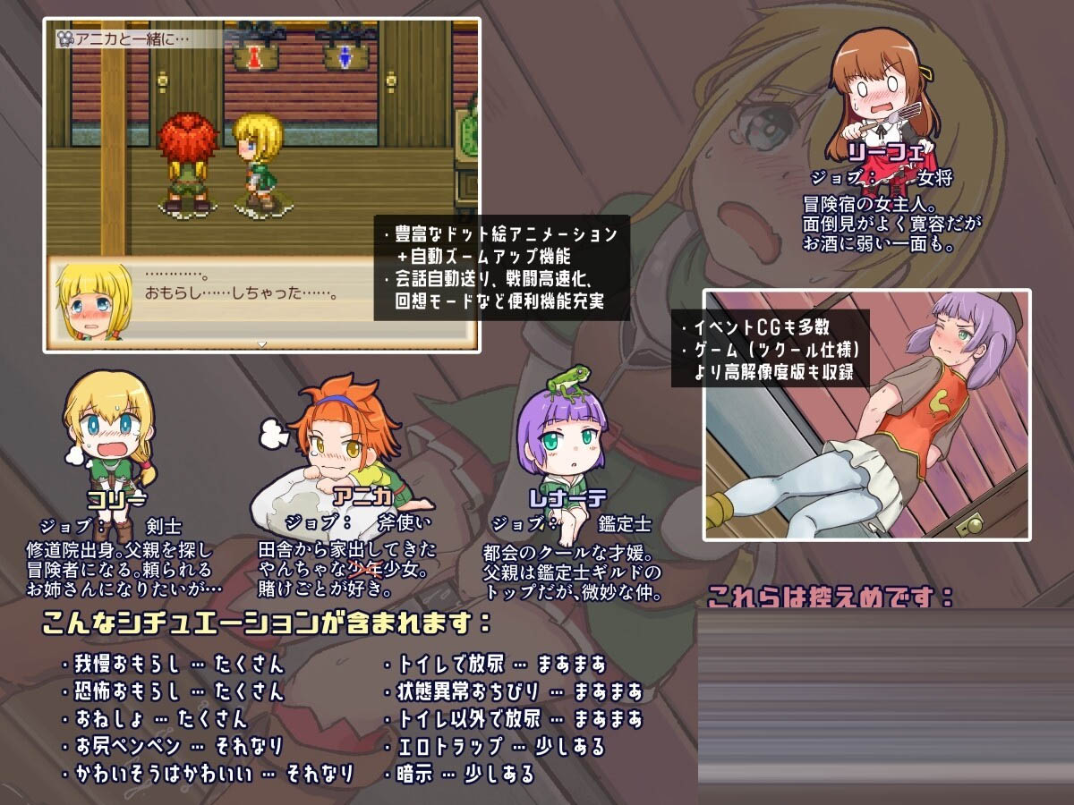 韦塔尔斯物语：莉菲旅馆的冒险者[Ver1.2.0] [RPG/机翻+AI文本/像素]