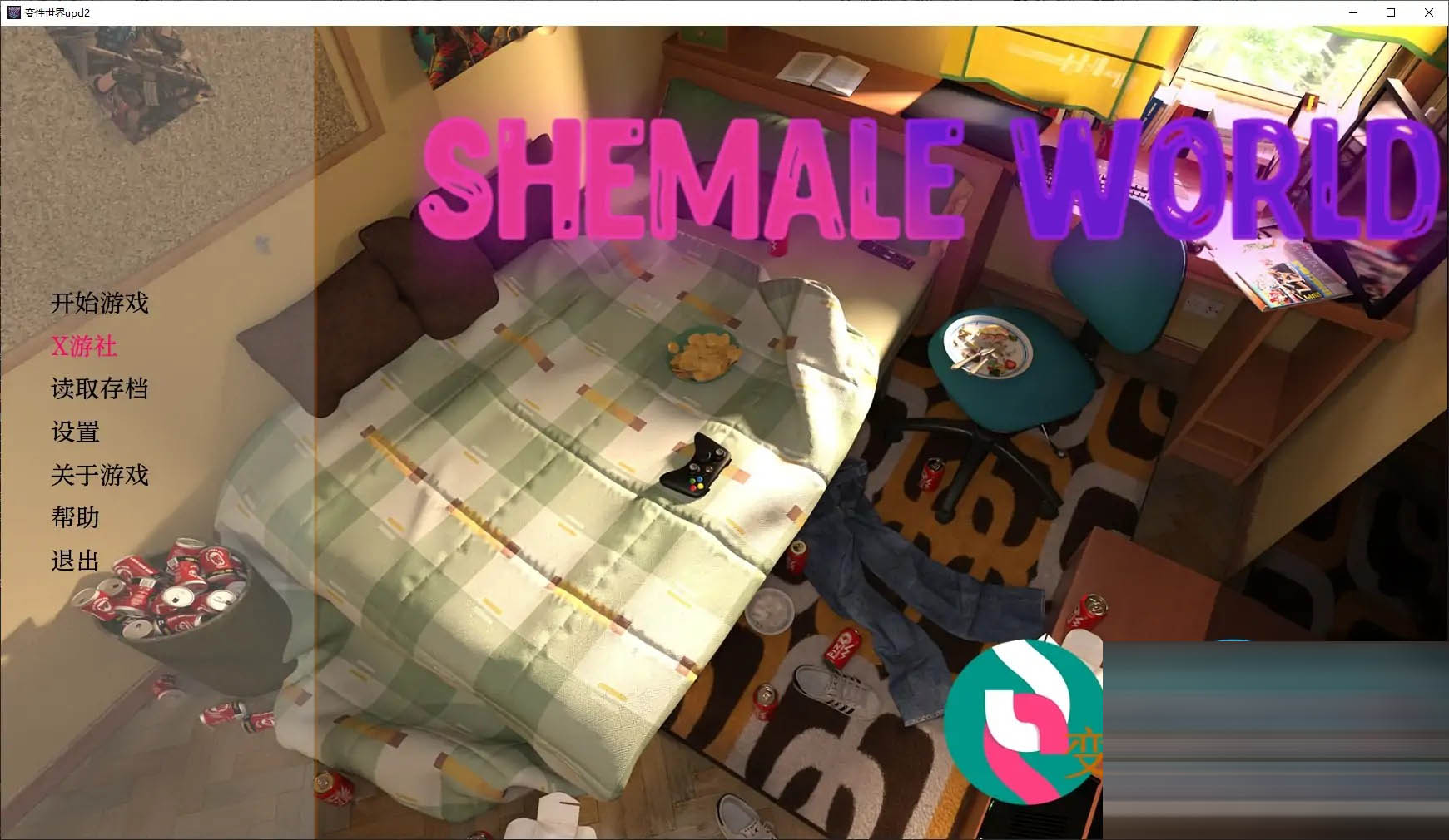 变性世界/Shemale World[Update 4][PC+安卓/5G][SLG/AI汉化/扶她/动态/更新]
