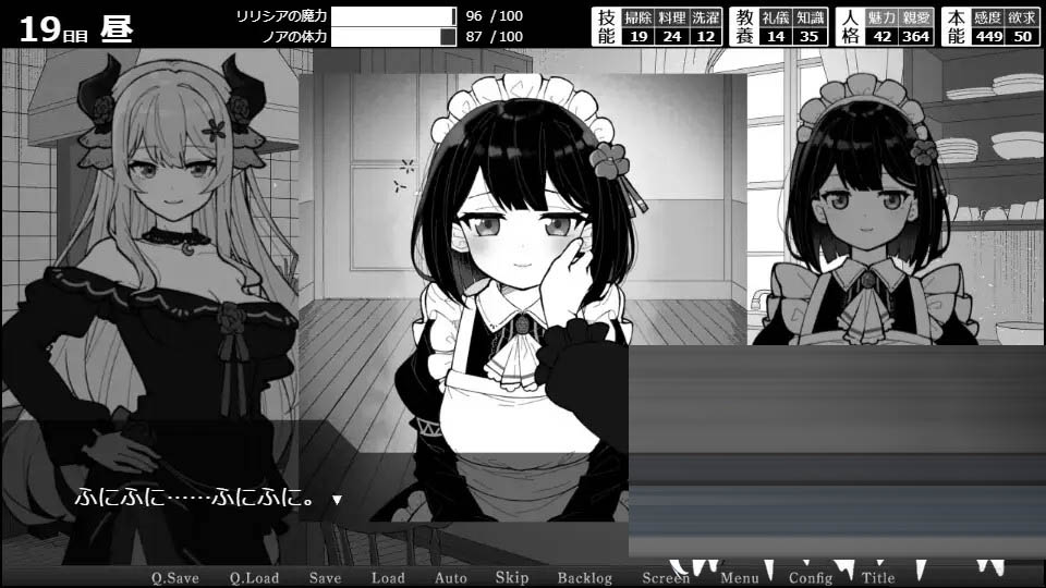 魔族千金与女仆的30天/[SLG/机翻+AI文本/魅魔/百合/女同/更新]