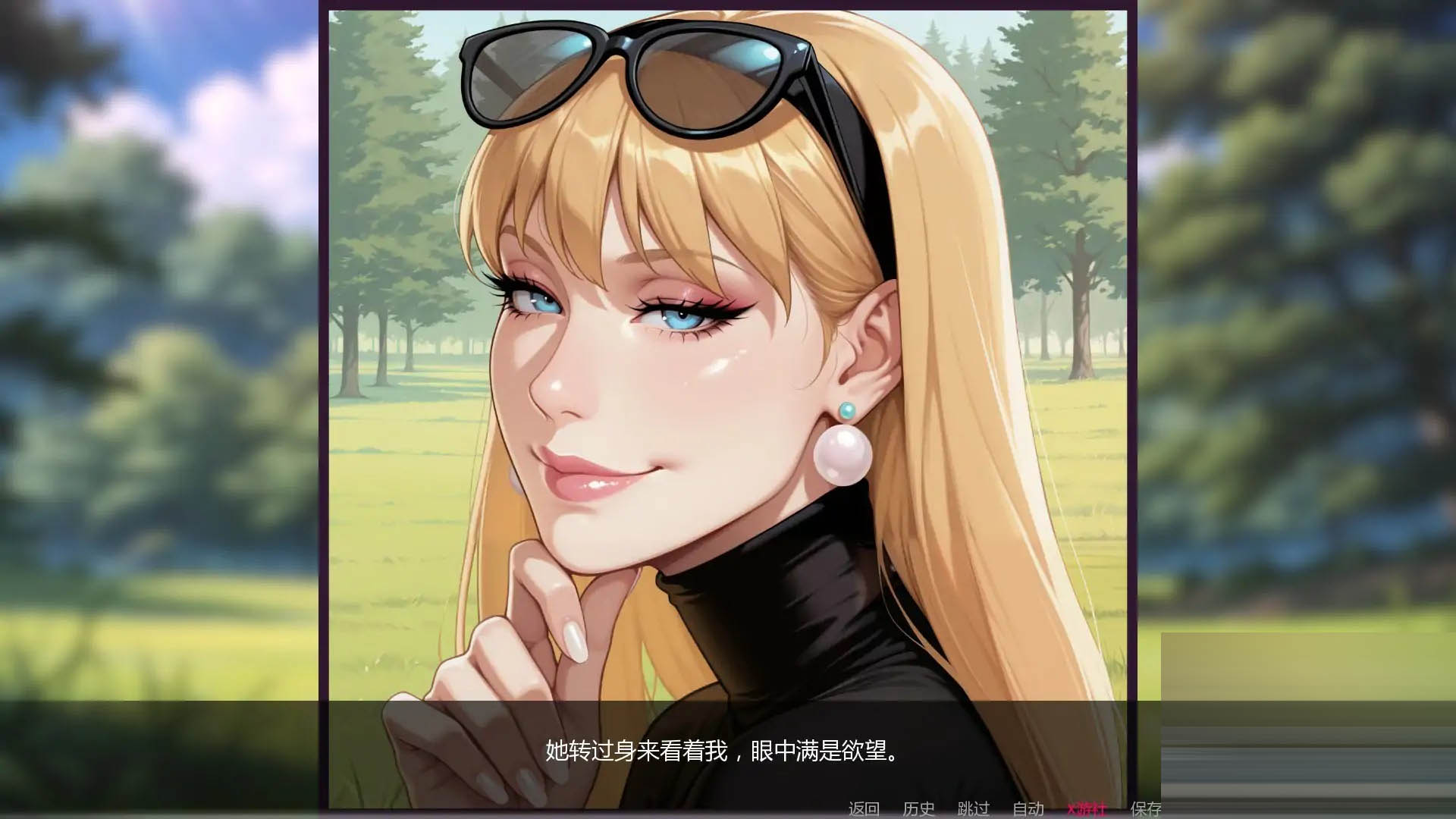 非常高兴/With Great Pleasure[Ver0.2.6][PC+安卓/1.5G] [SLG/AI汉化/2D/更新]