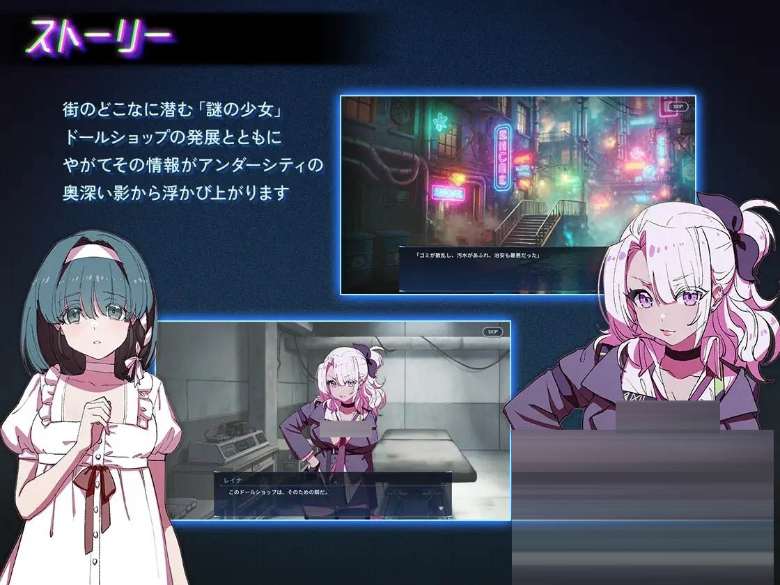 地下城人偶商店  官方中文版 [700M/新作/全CV][日式爆款RPG//动态CG] 