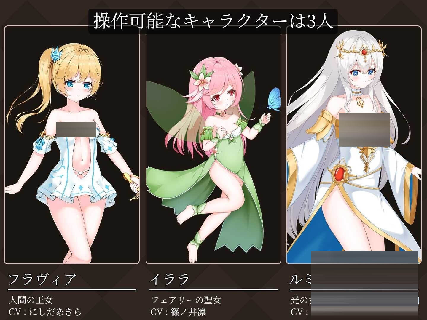 降魔夜的公主/ Ver1.12 AI汉化版 [200M/新作/CV][日式ACT/AI/全动态] 