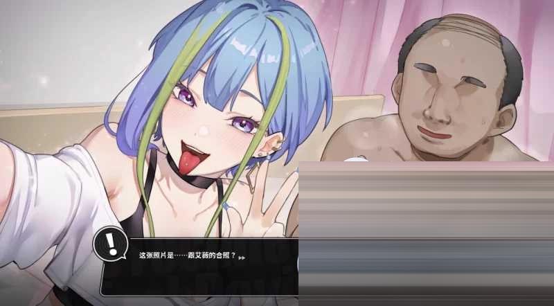 修干嘛？二手3C店的闇营业 Sex, Secrets & Used Tech demo Ver0.515a 官方中文版[PC/1G][[互动SLG/动态]