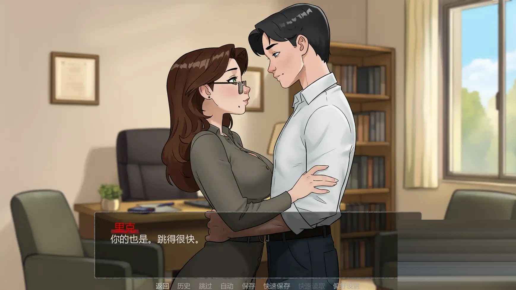 禁忌祈罪:妈妈的诱惑汉化版[PC+安卓/1.2G] [SLG/更新]