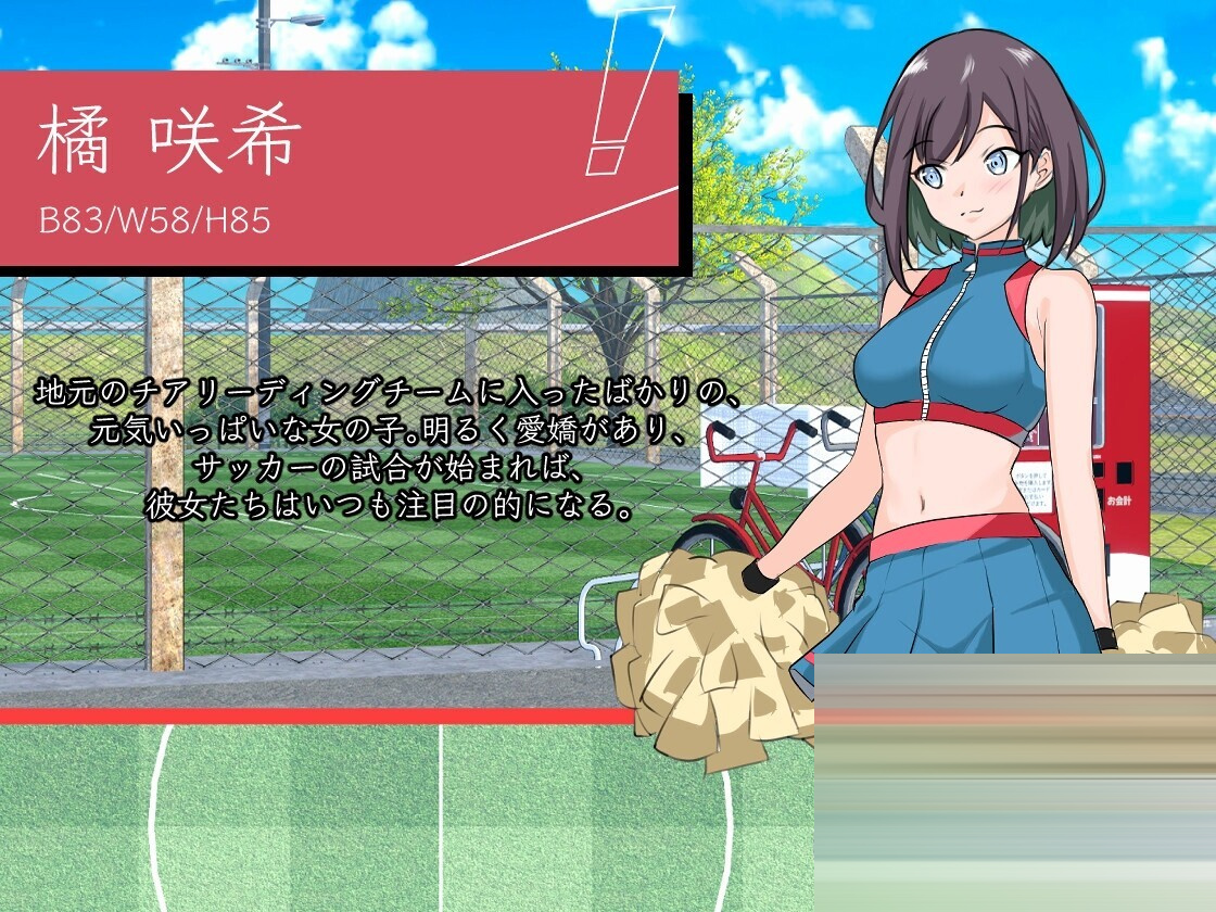  NTR足球官中版[Ve1.02][PC/6G][RPG]